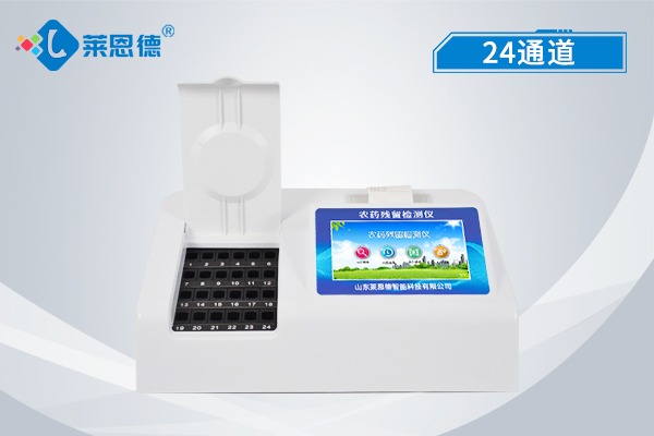 農(nóng)藥殘留檢測儀如何做到保障農(nóng)產(chǎn)品安全？